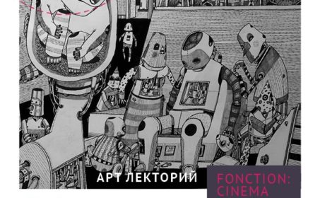 Lemanika: Швейцарское искусство и культурные коды ХХ века (Женева)