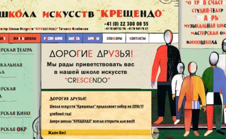 Репертуар Театра «HAPPY ISLAND» на сезон 2016 / 2017