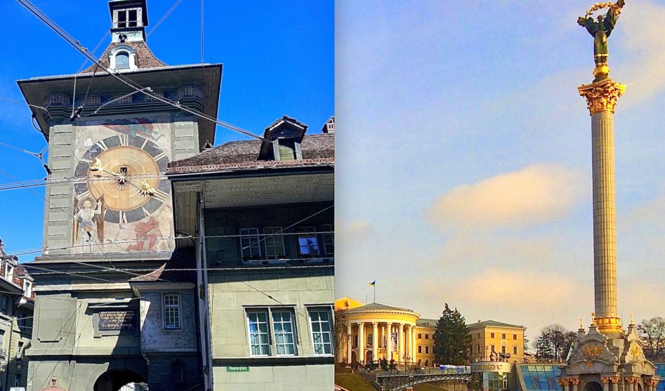 Почему Швейцария помогает реформам в Украине?