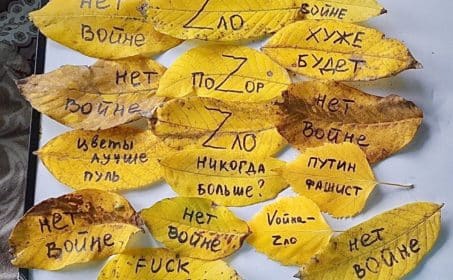 Лев Пономарев. Путинский режим в стадии распада