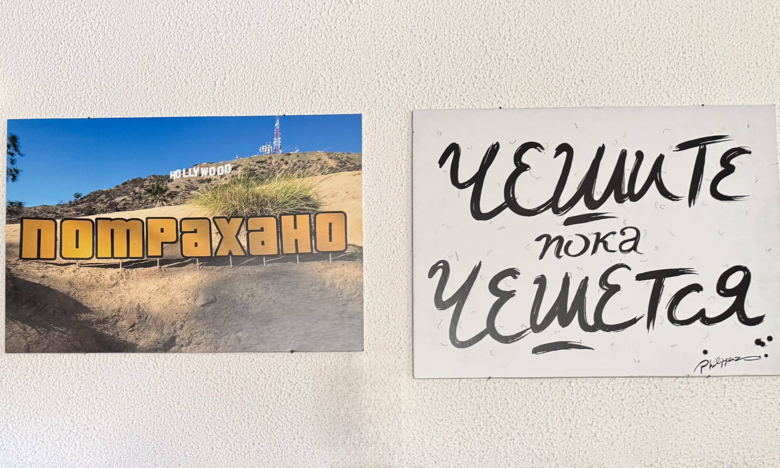 X форум свободной культуры СловоНово. Тиват, Черногория. 6-11 октября 2025 (© forall.swiss)