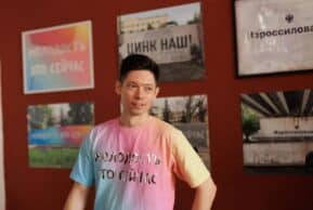 Психологическое айкидо художника Philippenzo