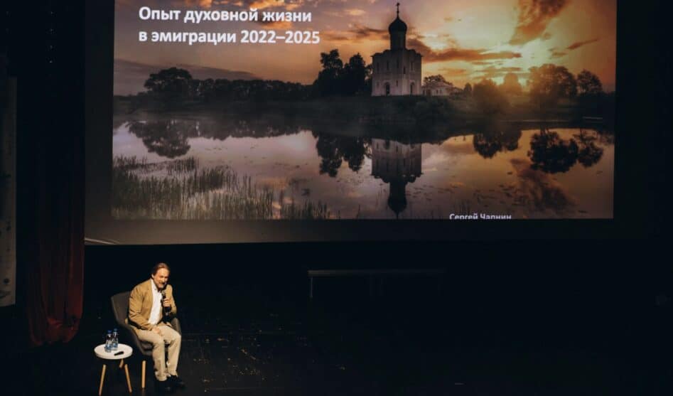 Сергей Чапнин: «Церковь придется переучредить и провести люстрацию»