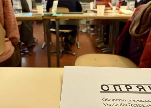 Русистика без пропаганды в школах и вузах Швейцарии