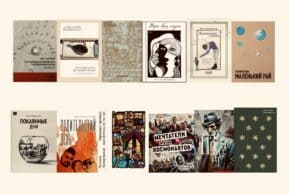 Номинанты премии «Дар»: документальность, память, война