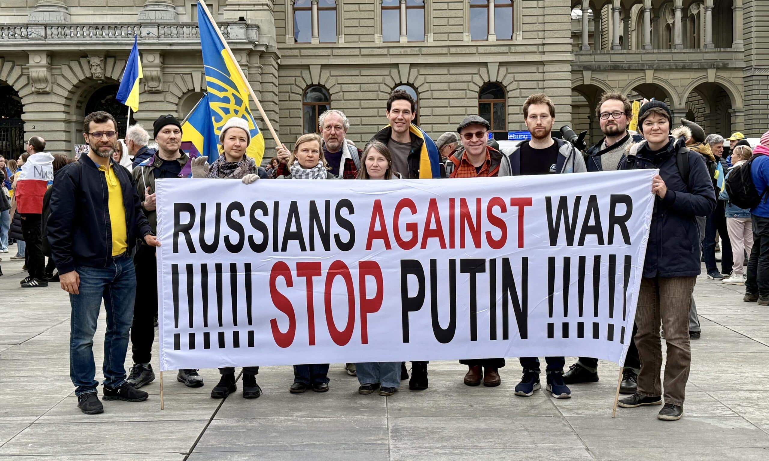 Национальная манифестация и митинг солидарности с украинцами и Украиной. Берн, 28 февраля 2026 г. (© forall.swiss)