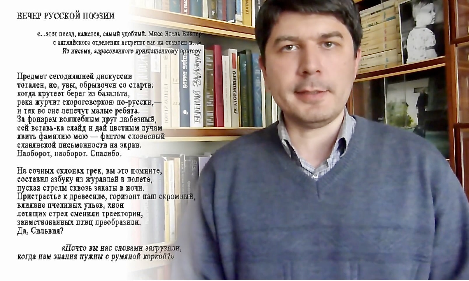 «Переводчик тоже на войне». Стихотворения Игоря Прихожая (Сирина)